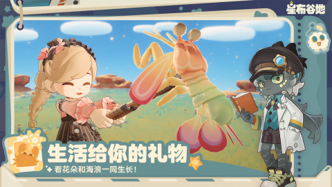 星布谷地多少內(nèi)存 星布谷地內(nèi)存要求分享