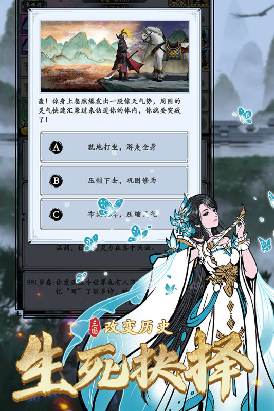 2025小時候玩的一個三國的游戲合集 流行的三國游戲分享