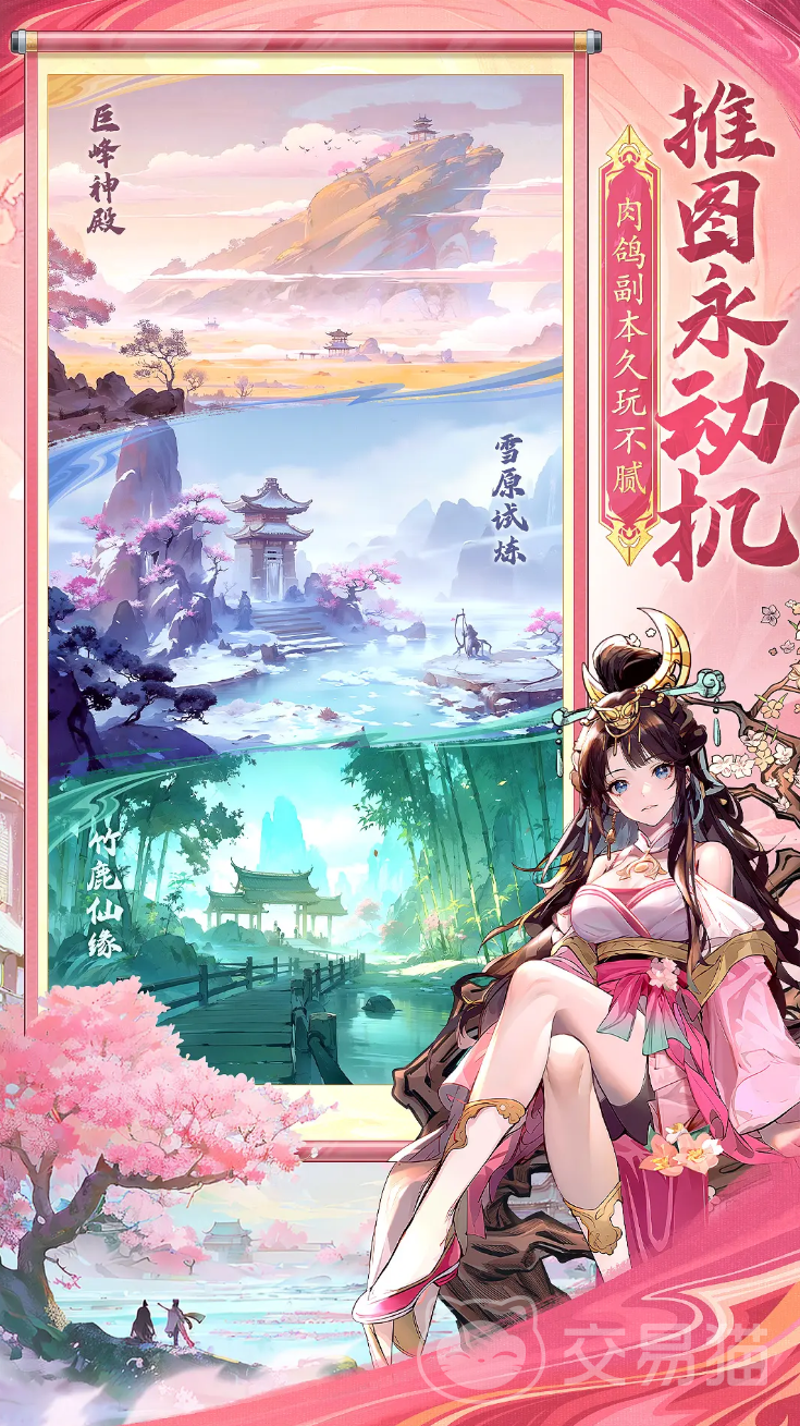 春秋玄奇阵容推荐 春秋玄奇最强阵容搭配技巧