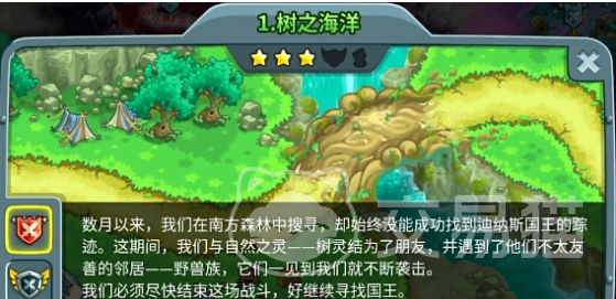 王国保卫战5联盟彩蛋全揭秘 王国保卫战5隐藏内容与趣味细节分享