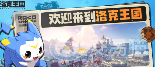 洛克王国世界精灵等级上限是多少 洛克王国世界精灵快速升级方法详解