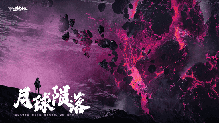 逆戰(zhàn)未來10月檔上線嗎 逆戰(zhàn)未來上線時(shí)間一覽