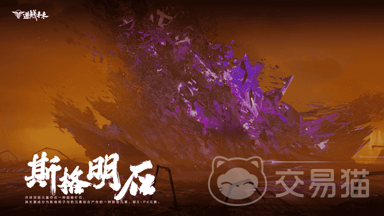 逆战未来测试资格获取方法大揭秘 逆战未来新手如何快速拿到测试资格