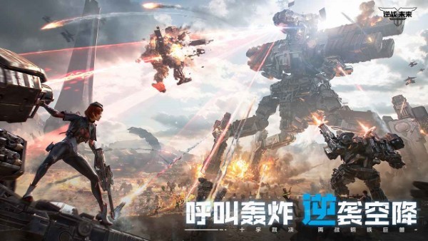 逆戰(zhàn)未來測試資格獲取方法分享 逆戰(zhàn)未來測試資格怎么獲取