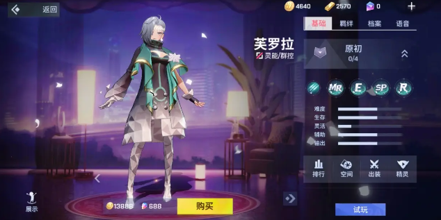 二重螺旋角色属性全解析 二重螺旋角色是什么属性详细解读