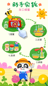 2025年最受歡迎的牧場模擬游戲推薦與下載指南