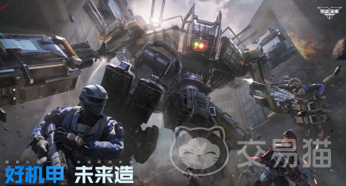 逆战未来皮肤获取攻略 逆战未来皮肤怎么获得