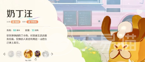 崩坏因缘精灵饱足是谁的元理 崩坏因缘精灵饱足元理解析
