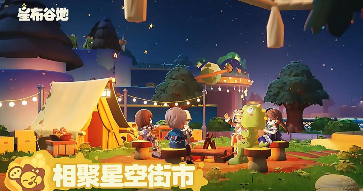 星布谷地是女性向嗎 星布谷地是款什么類型的游戲