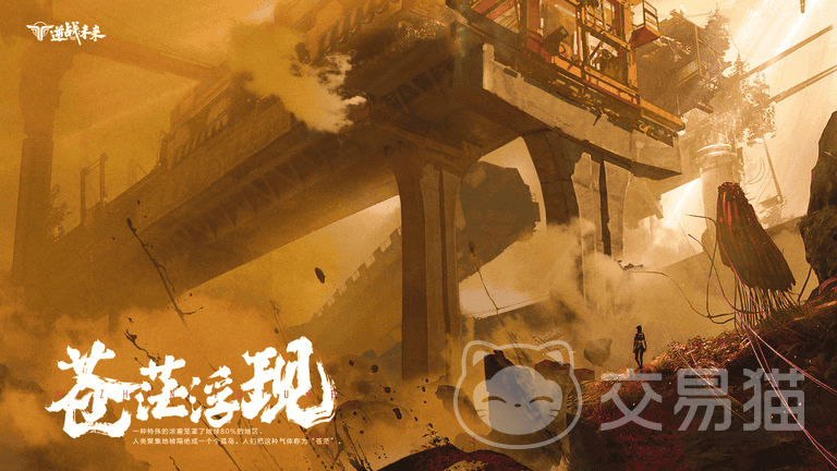 逆战未来上线时间曝光 逆战未来10月档期最新消息
