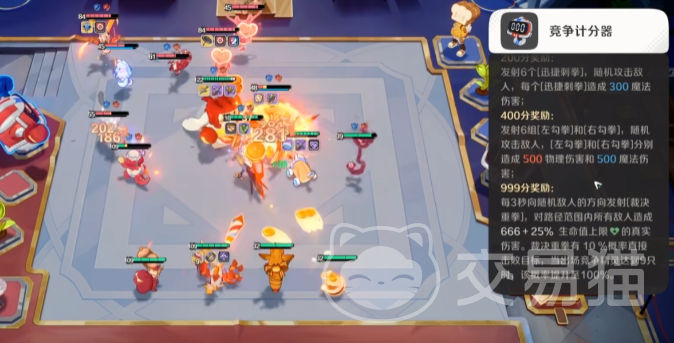 崩坏因缘精灵宠物对决玩法详解 崩坏因缘精灵宠物对决怎么玩全面解析