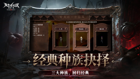 天之煉獄歸來(lái)公測(cè)了嗎 天之煉獄歸來(lái)公測(cè)時(shí)間一覽