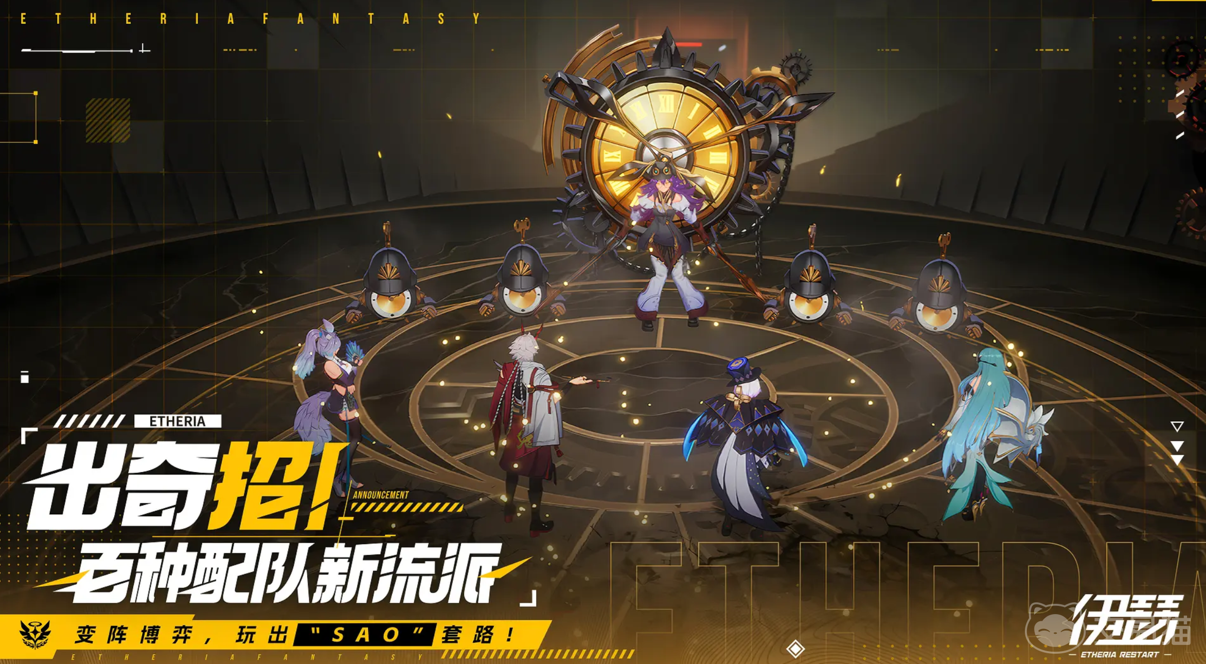 伊瑟新手攻略 伊瑟开荒必看:从零开始的高效成长指南