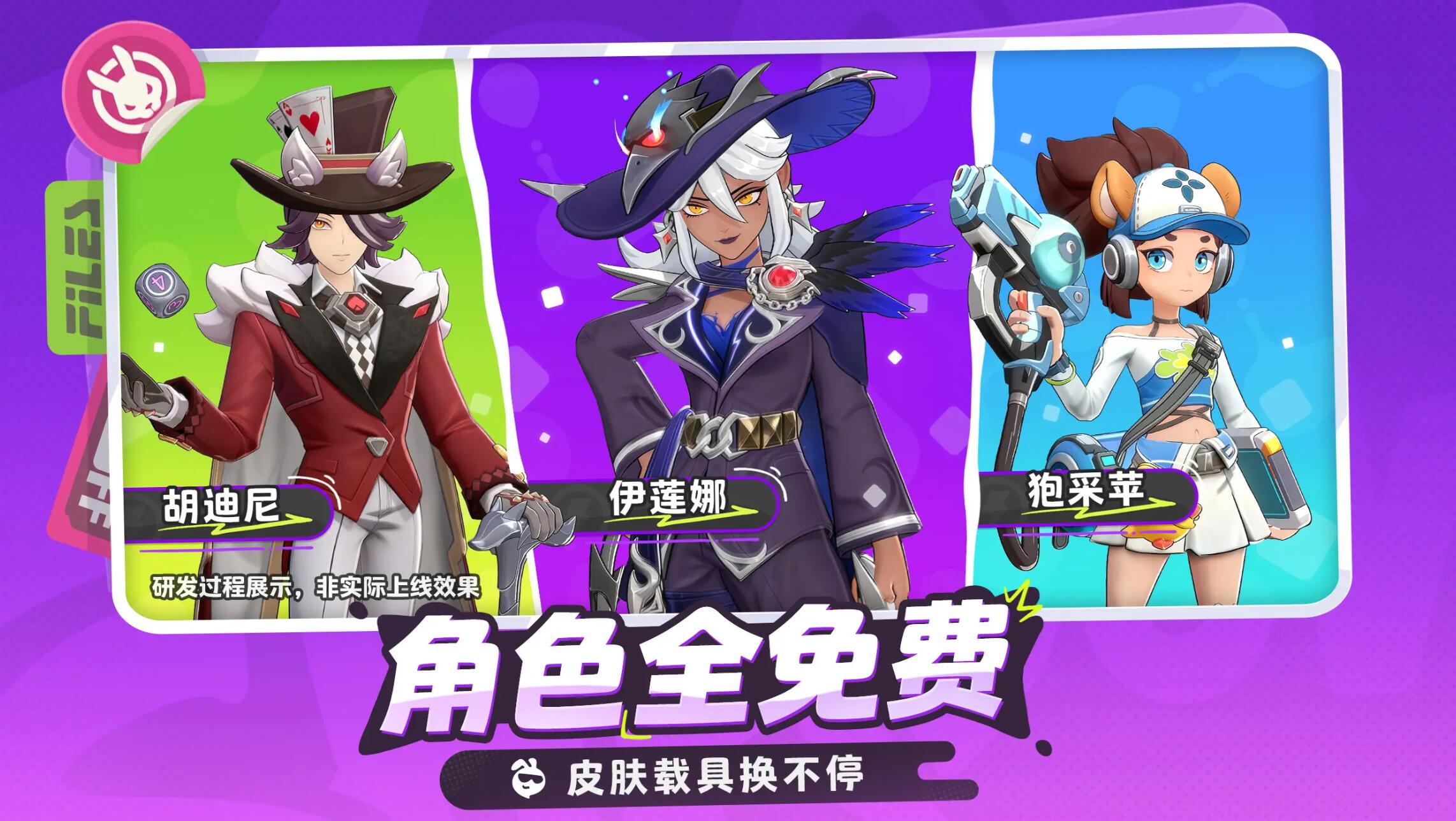 月相計劃閃卡怎么獲取 月相計劃閃卡獲取指南