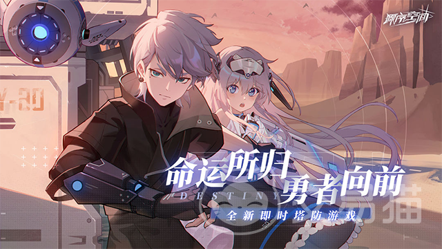 源序空间角色有哪些 源序空间角色详细介绍与背景解析