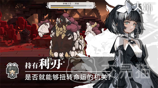 火环风暴环是什么 火环风暴环详细介绍