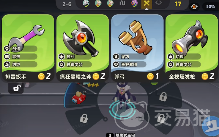 月相计划新手入门指南 月相计划游戏技巧与玩法全解析