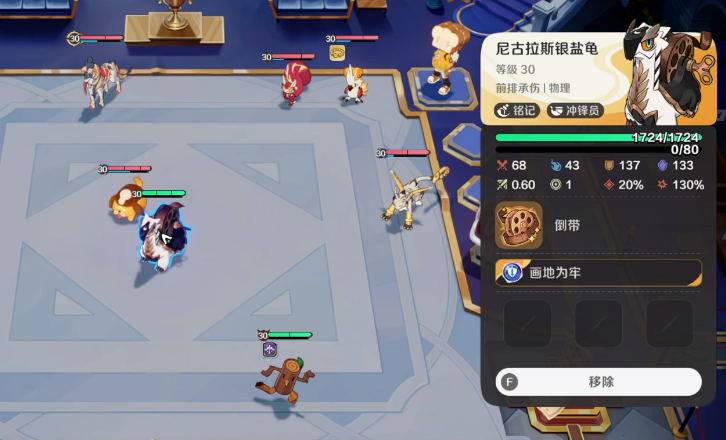 崩壞因緣精靈大海龜介紹 崩壞因緣精靈大海龜對戰(zhàn)技巧