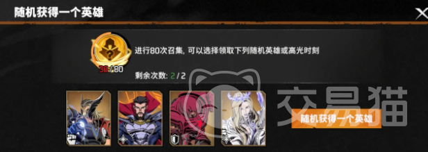 漫威秘法狂潮钥匙有什么用 漫威秘法狂潮钥匙作用全解析