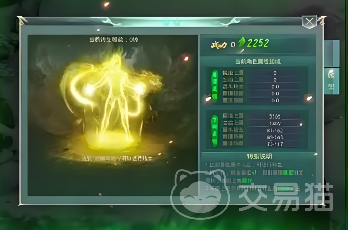 雷霆至尊公测时间曝光 雷霆至尊上线日期全面揭晓