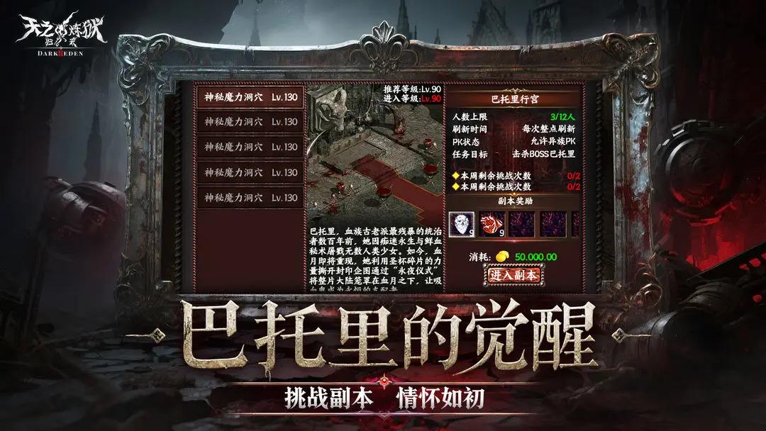 天之煉獄歸來加點(diǎn)介紹 天之煉獄歸來怎么加點(diǎn)