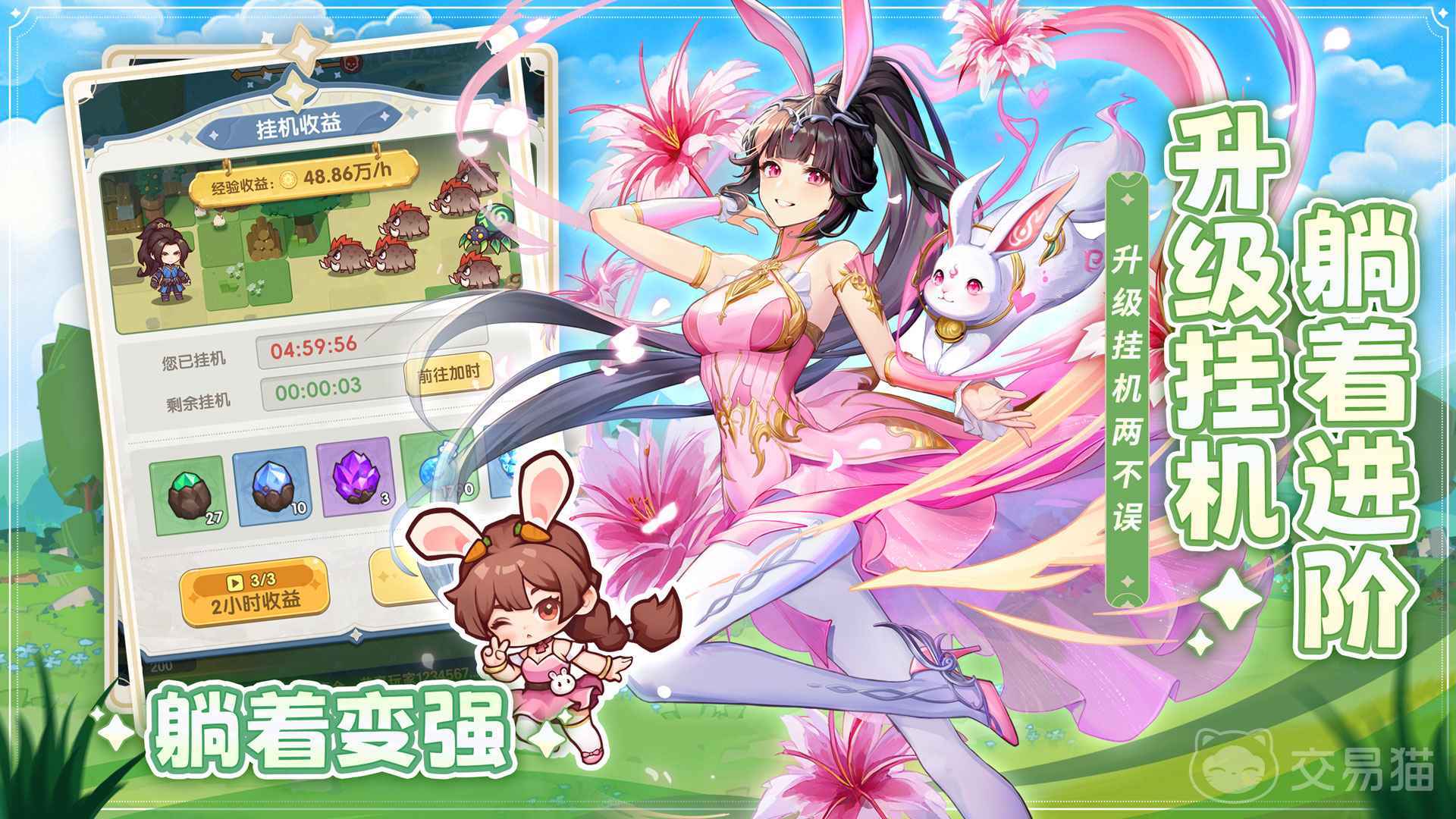 口袋斗罗大陆成神唐三介绍 口袋斗罗大陆成神唐三角色强度与玩法解析