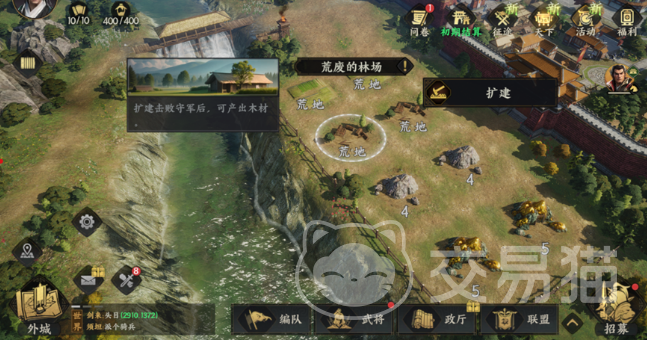 三国群英传策定九州刷金币攻略 三国群英传策定九州快速获取金币方法