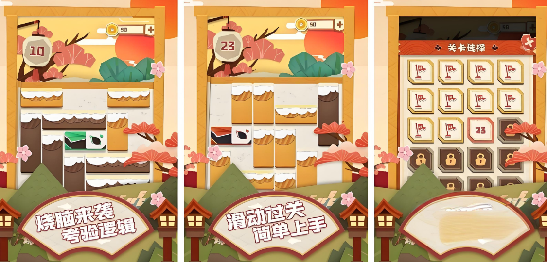 好玩的益智休閑類單機(jī)游戲分享2025可玩性高的益智休閑類單機(jī)游戲盤點(diǎn)