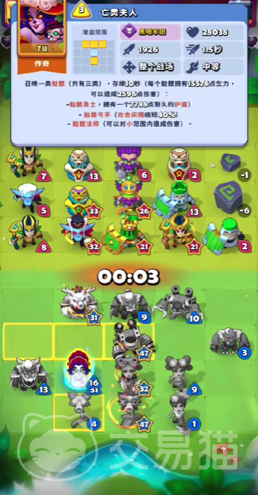 进击的战场女武神值得培养吗 进击的战场女武神强度全面解析