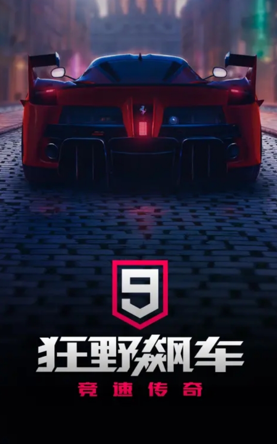 一款很老的賽車游戲叫什么 2025經(jīng)典的賽車手游合集