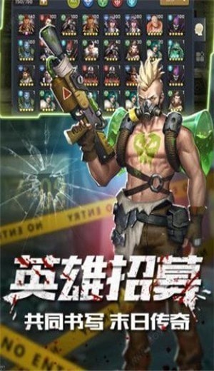 2025經(jīng)典的游戲末日激戰(zhàn)手游合集 流行的末日激戰(zhàn)手游分享