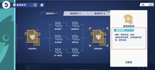 星塔旅人測試服開啟了嗎 星塔旅人測試時(shí)間一覽