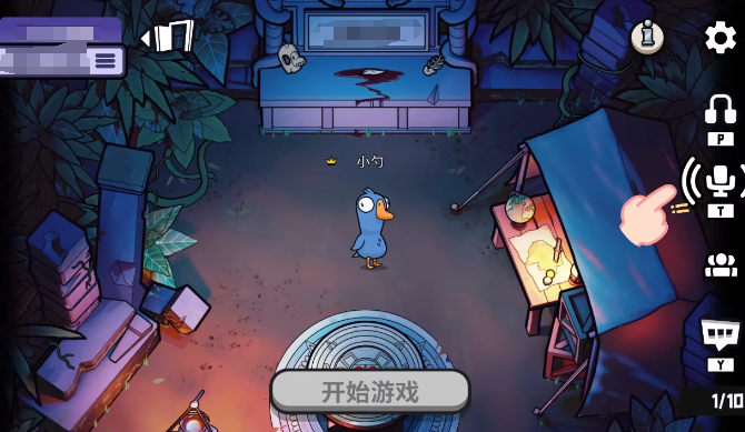 鵝鴨殺手游怎么說話 鵝鴨殺手游發(fā)言方法