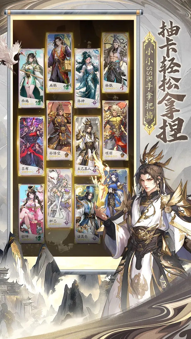 春秋玄奇神器攻略 春秋玄奇神器介紹