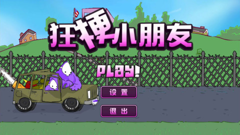 必玩的單機(jī)格斗游戲有哪些2025 流行的單機(jī)格斗游戲合集
