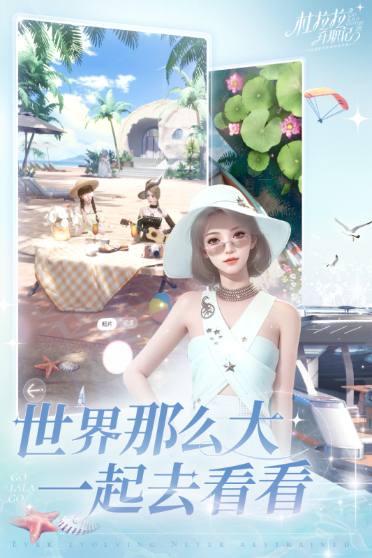 有沒有捏臉游戲推薦女生免費(fèi)分享 2025經(jīng)典的捏臉游戲盤點(diǎn)