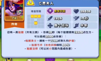 進擊的戰(zhàn)場女武神值得培養(yǎng)嗎 進擊的戰(zhàn)場女武神戰(zhàn)斗強度分析