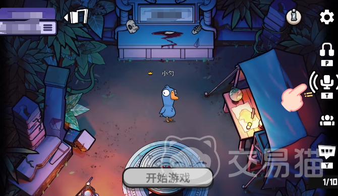 鹅鸭杀手游怎么说话 鹅鸭杀手游发言方法详解