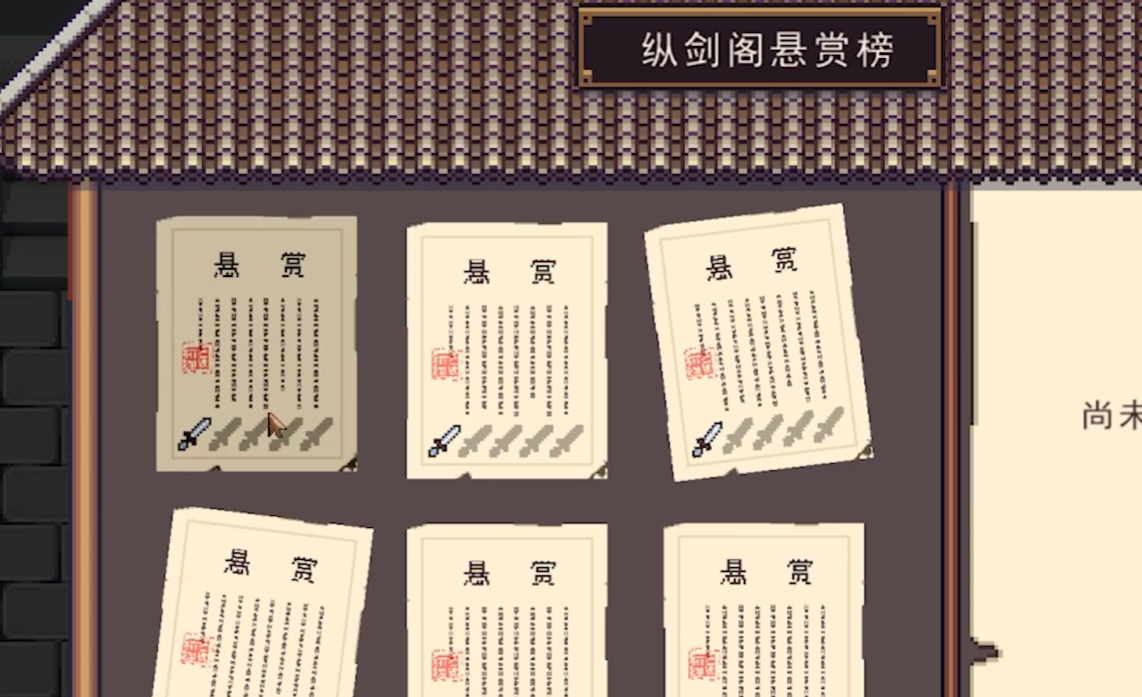 江城创业记纵剑阁二楼快速抵达指南：路线详解与技巧