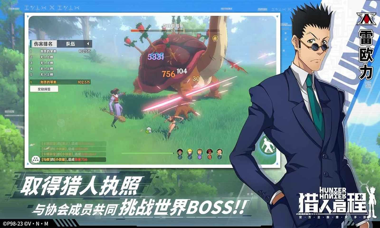 好玩的日本手游有哪些 2025高人氣日本手游推薦