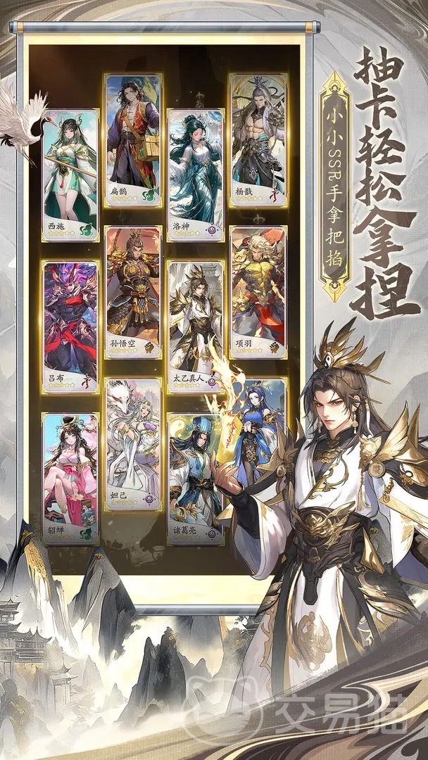 春秋玄奇神器攻略 春秋玄奇神器详细介绍与获取方法