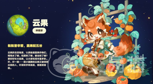 星布谷地职业系统角色推荐 星布谷地职业系统角色选择指南