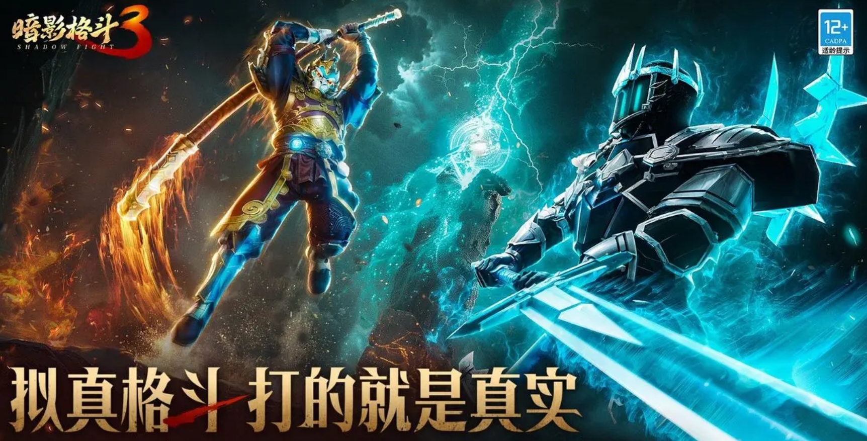 火爆的暗影游戲大全 2025可玩性高的暗影游戲推薦