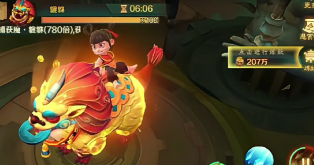 新仙魔九界貔貅妖王如何擊敗 新仙魔九界貔貅擊敗攻略