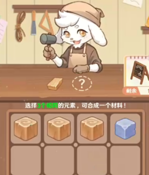 解忧小食光家具配方获取与制作全攻略
