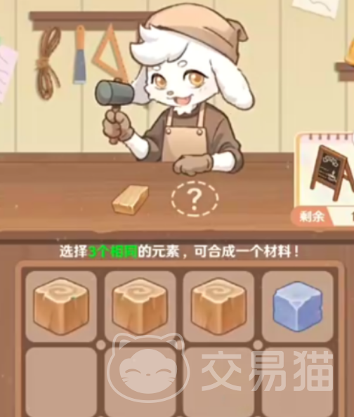 解忧小食光家具配方如何获取 解忧小食光家具制作方法全攻略