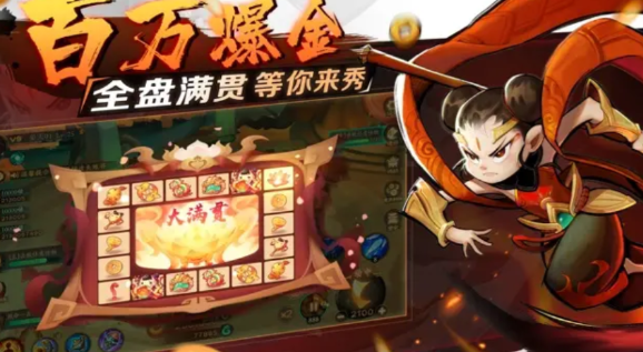 新仙魔九界好玩嗎 新仙魔九界玩法詳細(xì)解讀