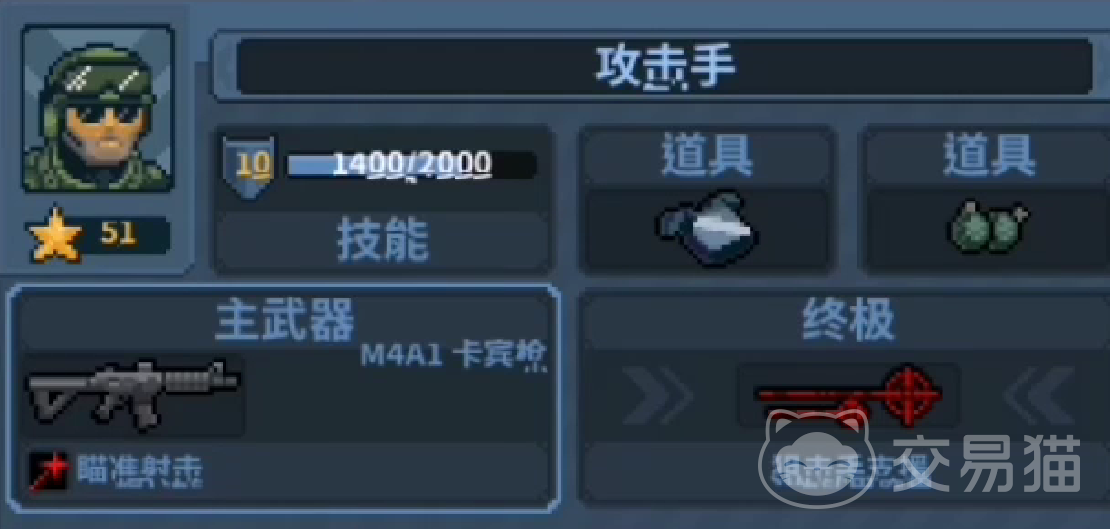 破门而入行动小队职业选择推荐 破门而入行动小队各职业强度分析与搭配指南