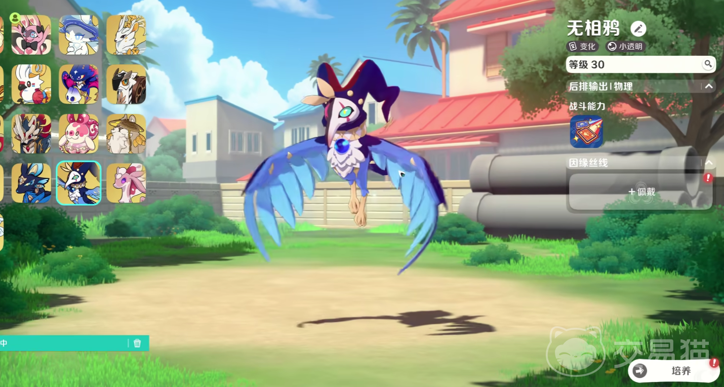 崩坏因缘精灵无相鸦怎么样 崩坏因缘精灵无相鸦技能强度分析