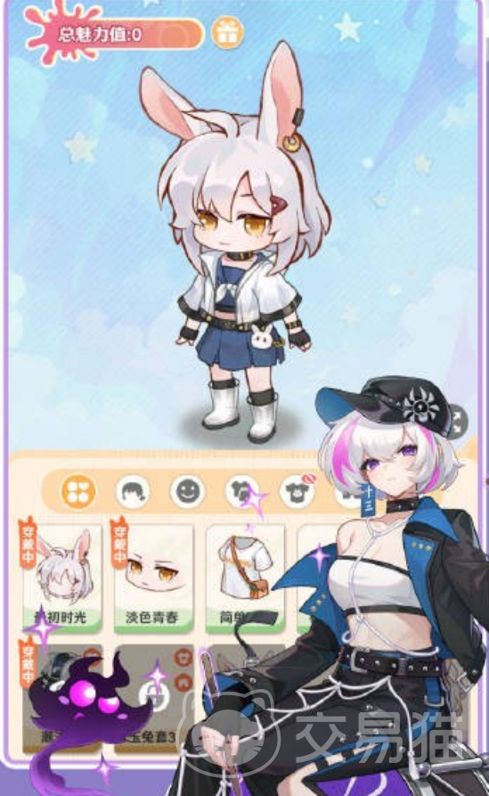 解忧小食光南星是什么 解忧小食光南星详细解析与角色背景揭秘